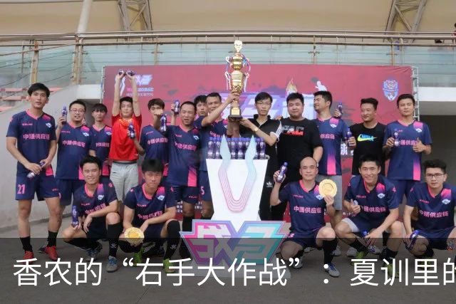 香农的“右手大作战”：夏训里的神奇训练秘诀
